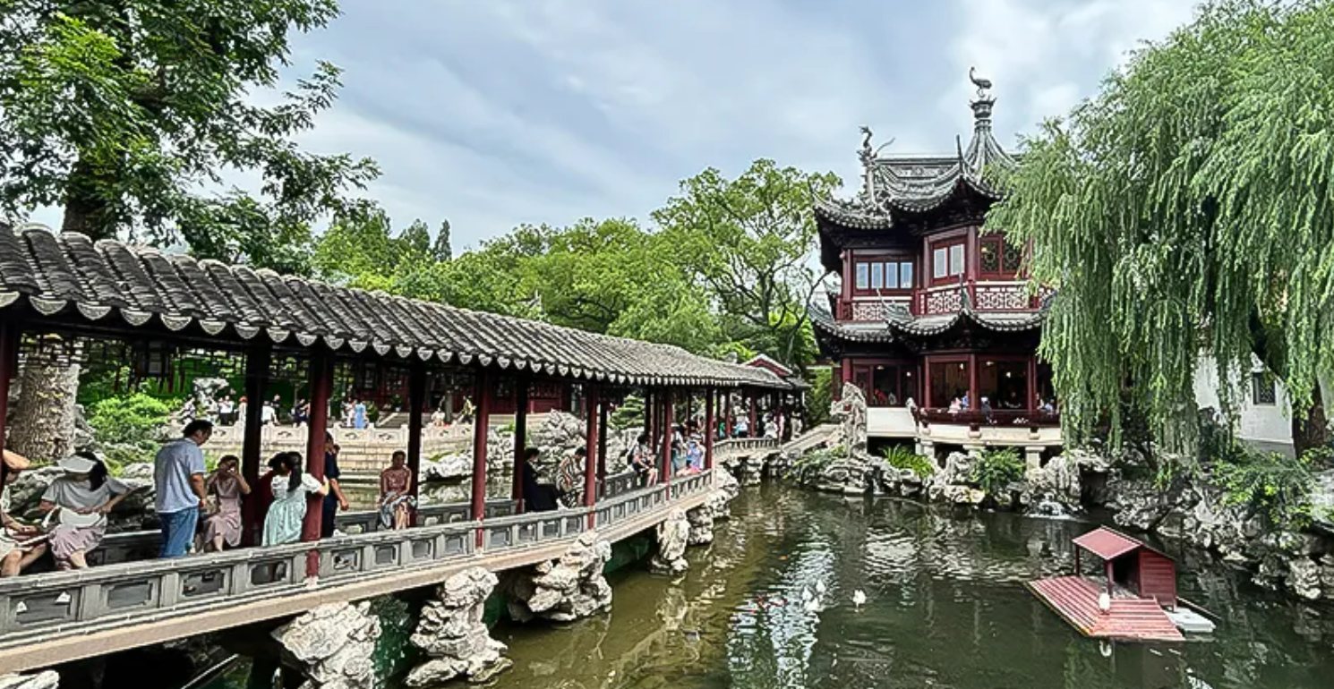 yu garden